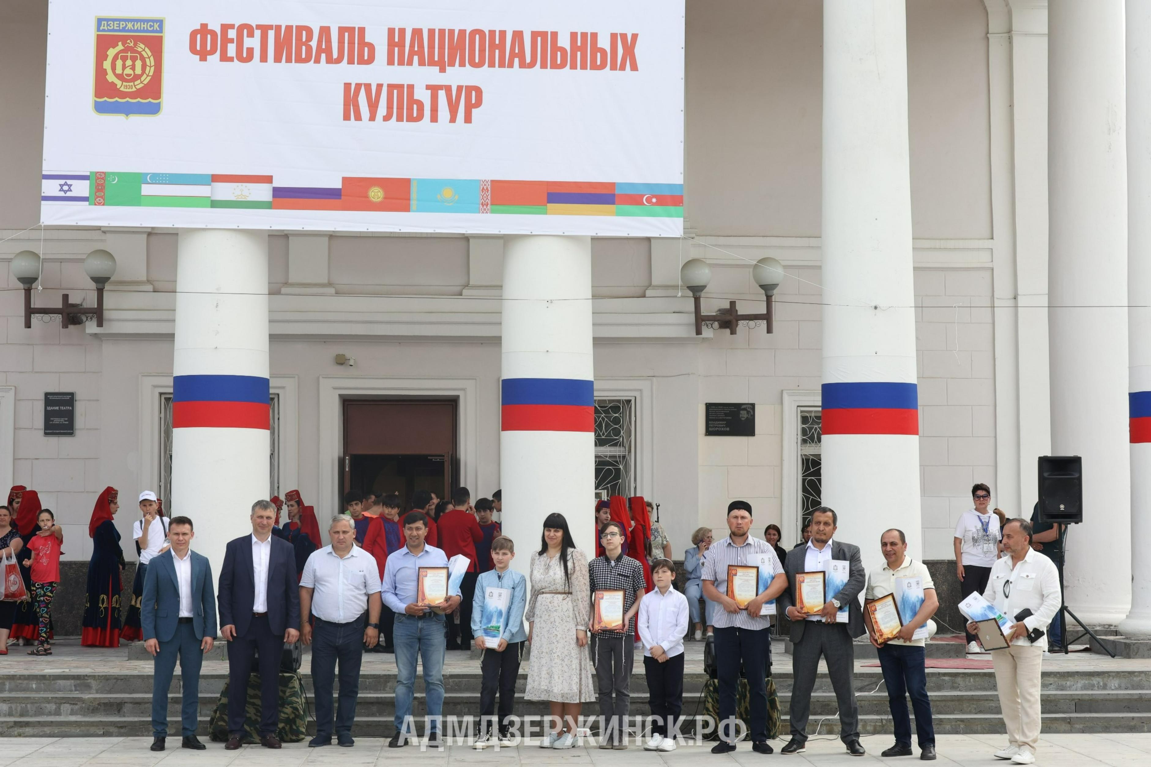 XII Фестиваль национальных культур состоялся в День города в Дзержинске -  Администрация города Дзержинска